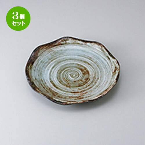 3個セット☆ 和皿 ☆ 白刷毛均窯花型80皿 [ 24.8 x 3.7cm ］ | 中皿 デザート皿 取り皿 人気 おすすめ 食器 業務用 飲食店 カフェ うつわ ホテル 家庭用 器 SNS 内祝い ギフト プレゼント パーティ 引き出物 誕生日 記念日 贈り物 贈答品 SNS 食器セット