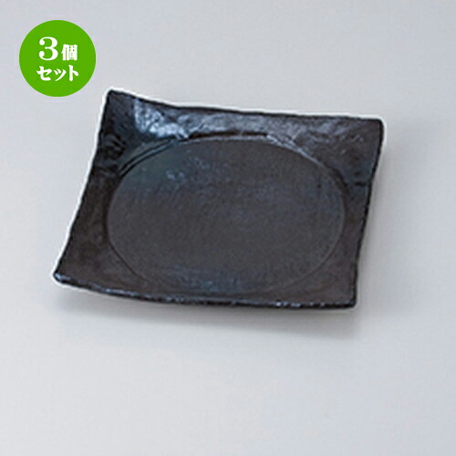 3個セット☆ 和皿 ☆ 東山風月19cm正角皿 [ 19 x 3cm ］ | 人気 おすすめ 食器 業務用 飲食店 カフェ うつわ 器 おしゃれ かわいい ギフト プレゼント 引き出物 誕生日 贈り物 贈答品 食器セット