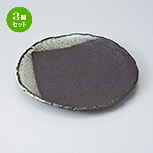 3個セット☆ 和皿 ☆ 柳ヶ原 凛8.0丸皿 [ 24.8 x 24.8 x 2.7cm ］ | 中皿 デザート皿 取り皿 人気 おすすめ 食器 業務用 飲食店 カフェ うつわ ホテル 家庭用 器 SNS 内祝い ギフト プレゼント パーティ 引き出物 誕生日 記念日 贈り物 贈答品 SNS 食器セット｜せともの本舗