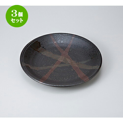 3個セット☆ 和皿 ☆ 東雲（黒） 8.5皿 [ 26.8 x h 3.4cm ］ | 中皿 デザート皿 取り皿 人気 おすすめ 食器 業務用 飲食店 カフェ うつわ ホテル 家庭用 器 SNS 内祝い ギフト プレゼント パーティ 引き出物 誕生日 記念日 贈り物 贈答品 SNS 食器セット
