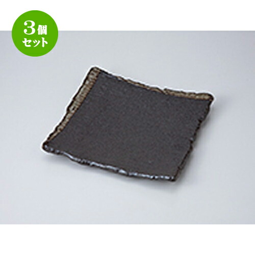 3個セット☆ 和皿 ☆ 柳ヶ原 凛23cm正角皿 [ 23 x 23 x 3.5cm ］ | 人気 おすすめ 食器 業務用 飲食店 カフェ うつわ 器 おしゃれ かわいい ギフト プレゼント 引き出物 誕生日 贈り物 贈答品 食器セット