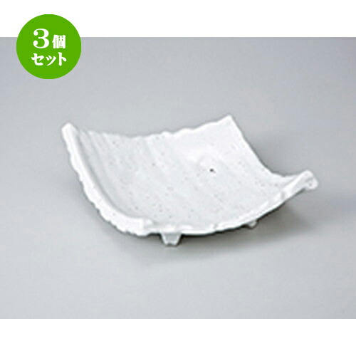 3個セット☆ 多用皿 ☆ 白釉四つ足変型盛皿 [ 26.8 x 17.5 x 7cm ］ | 人気 おすすめ 食器 業務用 飲食店 カフェ うつわ 器 おしゃれ かわいい ギフト プレゼント 引き出物 誕生日 贈り物 贈答品 食器セット