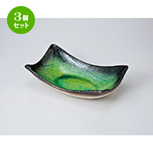 3個セット☆ 多用皿 ☆ 藍染ヒワ長角盛鉢 [ 25.5 x 15 x 7.7cm ］ | 人気 おすすめ 食器 業務用 飲食店 カフェ うつわ 器 おしゃれ かわいい ギフト プレゼント 引き出物 誕生日 贈り物 贈答品 食器セット