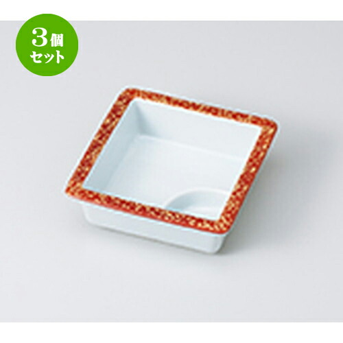 3個セット☆ 松花堂 ☆ 朱巻更紗仕切鉢 [ 11.5 x 11.5 x 4cm ］ | 弁当 小鉢 豆皿 幕ノ内 人気 おすすめ 食器 業務用 飲食店 カフェ うつわ 器 おしゃれ かわいい ギフト プレゼント 引き出物 誕生日 贈り物 贈答品 食器セット