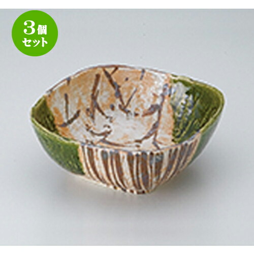 3個セット ☆ 多用鉢 ☆ 織部7.0角鉢 [ 20.5 x 20.5 x 8.3cm ］ | 中鉢 盛鉢 取り鉢 ボウル 中 おすすめ 人気 食器 業務用 飲食店 カフェ うつわ 器 おしゃれ かわいい お洒落 ギフト プレゼント 引き出物 内祝い 結婚祝い 誕生日 贈り物 贈答品 食器セット
