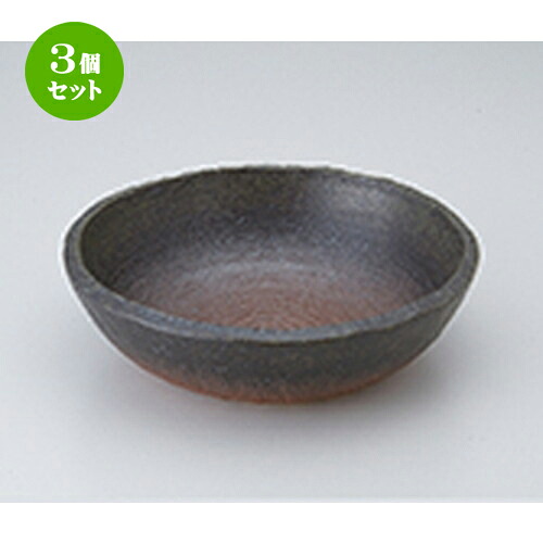 3個セット ☆ 多用鉢 ☆ 備前風クシメ7.0鉢 [ 21.7 x 6.5cm ］ | 中鉢 盛鉢 取り鉢 ボウル 中 おすすめ 人気 食器 業務用 飲食店 カフェ うつわ 器 おしゃれ かわいい お洒落 ギフト プレゼント 引き出物 内祝い 結婚祝い 誕生日 贈り物 贈答品 食器セット｜せともの本舗
