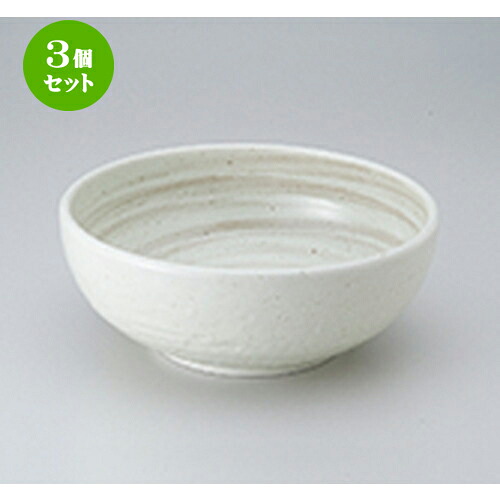 3個セット ☆ 多用鉢 ☆ 東風石目6.5ボール [ 20.4 x 7.5cm ］ | 中鉢 盛鉢 取り鉢 ボウル 中 おすすめ 人気 食器 業務用 飲食店 カフェ うつわ 器 おしゃれ かわいい お洒落 ギフト プレゼント 引き出物 内祝い 結婚祝い 誕生日 贈り物 贈答品 食器セット