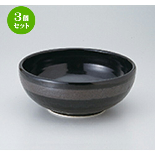 3個セット ☆ 多用鉢 ☆ 黒銀彩6.5ボール [ 20 x 7.5cm ］ | 中鉢 盛鉢 取り鉢 ボウル 中 おすすめ 人気 食器 業務用 飲食店 カフェ うつわ 器 おしゃれ かわいい お洒落 ギフト プレゼント 引き出物 内祝い 結婚祝い 誕生日 贈り物 贈答品 食器セット