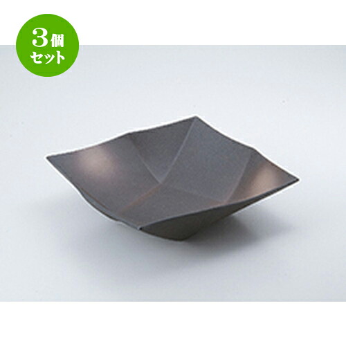 3個セット☆ 盛込鉢 ☆ 備前風折目角鉢（大） [ 24.2 x 24.2 x 7cm ］ | 盛り鉢 盛鉢 万能 取り鉢 おすすめ 食器 業務用 飲食店 カフェ うつわ 器 おしゃれ かわいい お洒落 可愛い おしゃれ かわいい お洒落 可愛い 食器セット