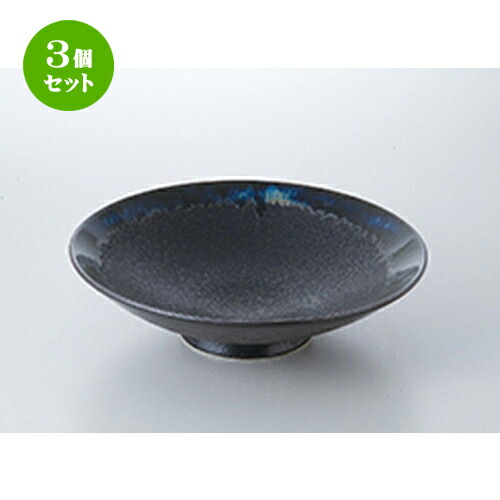 3個セット☆ 盛込鉢 ☆ 緑彩流し9.0盛鉢 [ 28.5 x 7.5cm ］ | 盛り鉢 盛鉢 万能 取り鉢 おすすめ 食器 業務用 飲食店 カフェ うつわ 器 おしゃれ かわいい お洒落 可愛い おしゃれ かわいい お洒落 可愛い 食器セット