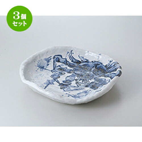 3個セット☆ 盛込皿 ☆ 染付カニ絵変型10.0皿 [ 32 x 30 x 6.5cm ］ | 人気 おすすめ 食器 業務用 飲食店 カフェ うつわ 器 おしゃれ かわいい ギフト プレゼント 引き出物 誕生日 贈り物 贈答品 食器セット