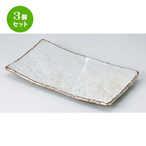 3個セット☆ 盛込皿 ☆ 御本手クシメ12.0長角皿 [ 37.5 x 21.5 x 4.5cm ］ | 人気 おすすめ 食器 業務用 飲食店 カフェ うつわ 器 おしゃれ かわいい ギフト プレゼント 引き出物 誕生日 贈り物 贈答品 食器セット｜せともの本舗