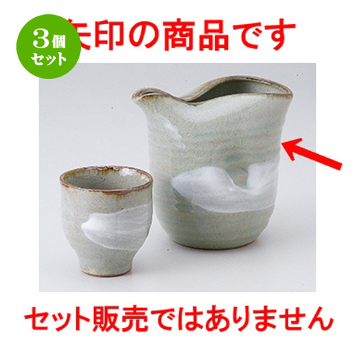 爆安プライス 3個セット 酒器 刷毛目冷酒器 11 X 7 X 10 3cm 450cc 冷酒 お酒 日本酒 徳利 酒器 きき酒 バー Bar 晩酌 人気 おすすめ 食器 業務用 飲食店 カフェ うつわ 器 おしゃれ