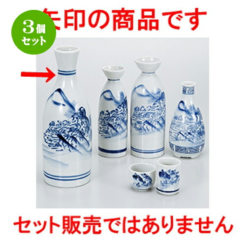 新作ウエア 熱燗 徳利 0cc 24 8cm X 8 5 山水5号徳利 酒器 5個セット 冷酒 贈答品 贈り物 誕生日 引き出物 プレゼント ギフト かわいい おしゃれ 器 うつわ カフェ 飲食店 業務用 食器 おすすめ 人気 晩酌