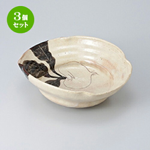 3個セット ☆ 多用鉢 ☆ 黄粉引カブラ瓜型盛鉢 [ 21 x 19 x 7.3cm ］ | 中鉢 盛鉢 取り鉢 ボウル 中 おすすめ 人気 食器 業務用 飲食店 カフェ うつわ 器 おしゃれ かわいい お洒落 ギフト プレゼント 引き出物 内祝い 結婚祝い 誕生日 贈り物 贈答品 食器セット｜せともの本舗