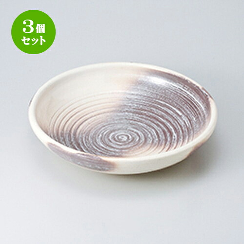 3個セット ☆ 盛込鉢 ☆ 志野8.0盛鉢 [ 24 x 6.5cm ］ | 盛り鉢 盛鉢 万能 取り鉢 おすすめ 食器 業務用 飲食店 カフェ うつわ 器 おしゃれ かわいい お洒落 可愛い おしゃれ かわいい お洒落 可愛い 食器セット