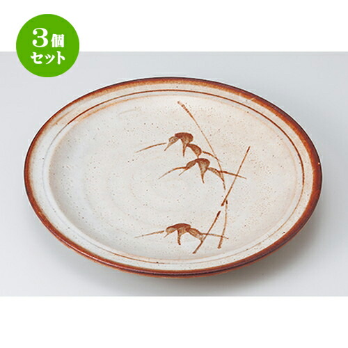 3個セット☆ 盛込皿 ☆ 赤志野竹 10.0皿 [ 30 x 4cm ］ | 盛皿 和食 取り皿 居酒屋 人気 おすすめ 食器 業務用 ファミリー 飲食店 カフェ うつわ ホテル 家庭用 器 おしゃれ SNS 内祝い ギフト プレゼント パーティ 引き出物 誕生日 記念日 贈り物 贈答品 SNS 食器セット