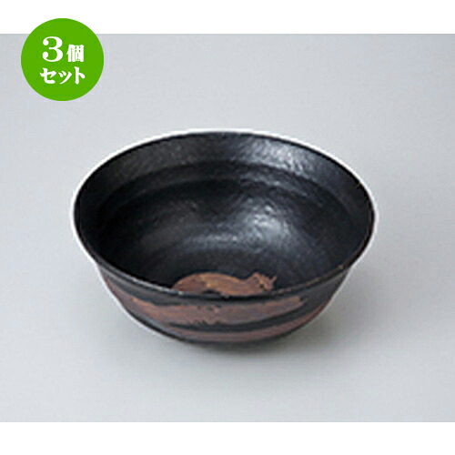 3個セット ☆ 多用鉢 ☆ いぶし天目7.0盛鉢 [ 23.2 x 9.3cm ］ | 中鉢 盛鉢 取り鉢 ボウル 中 おすすめ 人気 食器 業務用 飲食店 カフェ うつわ 器 おしゃれ かわいい お洒落 ギフト プレゼント 引き出物 内祝い 結婚祝い 誕生日 贈り物 贈答品 食器セット｜せともの本舗