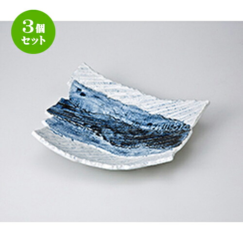 3個セット☆ 盛込皿 ☆ 呉須濃変形8.5鉢 [ 26 x 24 x 8.3cm ］ | 盛皿 和食 取り皿 居酒屋 人気 おすすめ 食器 業務用 ファミリー 飲食店 カフェ うつわ ホテル 家庭用 器 おしゃれ SNS 内祝い ギフト プレゼント パーティ 引き出物 誕生日 記念日 SNS 食器セット｜せともの本舗
