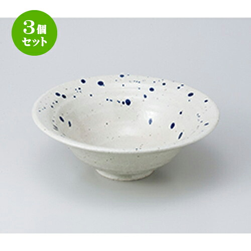 3個セット☆ 盛込鉢 ☆ ゴス散し9.0反丼 [ 27.8 x 9.5cm ］ | 盛り鉢 盛鉢 万能 取り鉢 おすすめ 食器 業務用 飲食店 カフェ うつわ 器 おしゃれ かわいい お洒落 可愛い おしゃれ かわいい お洒落 可愛い 食器セット｜せともの本舗