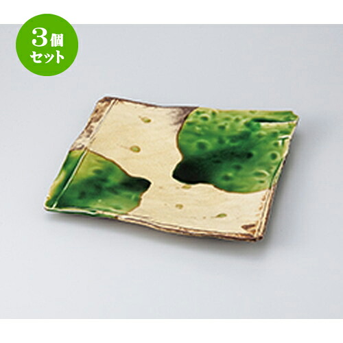 3個セット☆ 盛込皿 ☆ 錆釉ヒワ流長角9.5皿 [ 30 x 29 x 4.8cm ］ | 盛皿 和食 取り皿 居酒屋 人気 おすすめ 食器 業務用 ファミリー 飲食店 カフェ うつわ ホテル 家庭用 器 おしゃれ SNS 内祝い ギフト プレゼント パーティ 引き出物 誕生日 記念日 SNS 食器セット