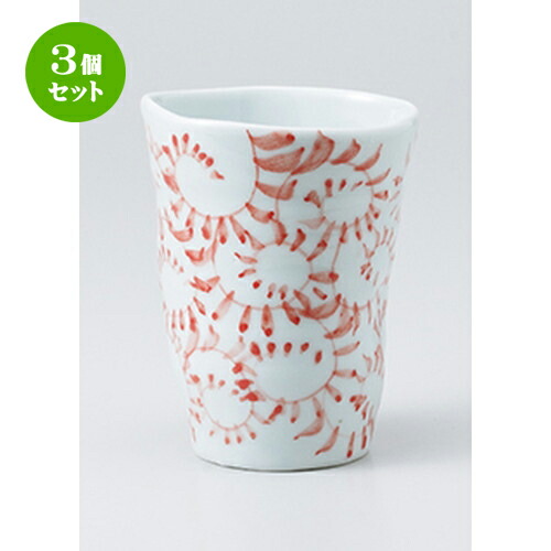 3個セット☆ フリーカップ ☆ 手造り唐草フリーカップ赤 [ 9 x 11.7cm 約340cc ] | 焼酎 ロックカップ コップ 焼酎カップ バー bar 晩酌 人気 おすすめ 食器 業務用 飲食店 カフェ うつわ 器 おしゃれ かわいい ギフト プレゼント 引き出物 誕生日 贈り物 贈答品 食器セット