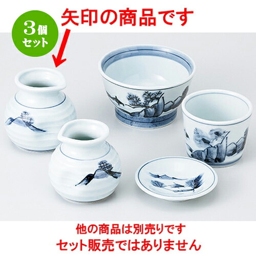 3個セット☆ そば用品 ☆ 墨山水 そば徳利（大） [ 8.8 x 8.6cm ・ 260cc ] | そば 蕎麦 おすすめ 人気 食器 業務用 飲食店 カフェ うつわ 器 おしゃれ かわいい お洒落 可愛い ギフト プレゼント 引き出物 内祝い 結婚祝い 誕生日 自宅 イベント 料理 食器セット