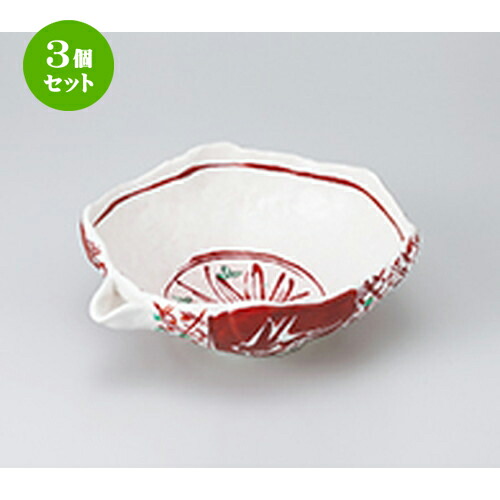 3個セット ☆ 多用鉢 ☆ 志野赤絵片口8.0鉢 [ 24.5 x 19.5 x 8.7cm ］ | 中鉢 盛鉢 取り鉢 ボウル 中 おすすめ 人気 食器 業務用 飲食店 カフェ うつわ 器 おしゃれ かわいい お洒落 ギフト プレゼント 引き出物 内祝い 結婚祝い 誕生日 贈り物 贈答品 食器セット