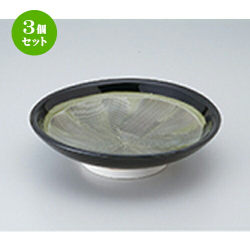 3個セット☆ めん皿 ☆ 黒釉クシメ7.5高台皿 [ 22.5 x 6.3cm ］ | そば 蕎麦 めん 麺おすすめ 人気 食器 業務用 飲食店 カフェ うつわ 器 おしゃれ かわいい お洒落 可愛い ギフト プレゼント 引き出物 内祝い 結婚祝い 誕生日 贈り物 贈答品 食器セット