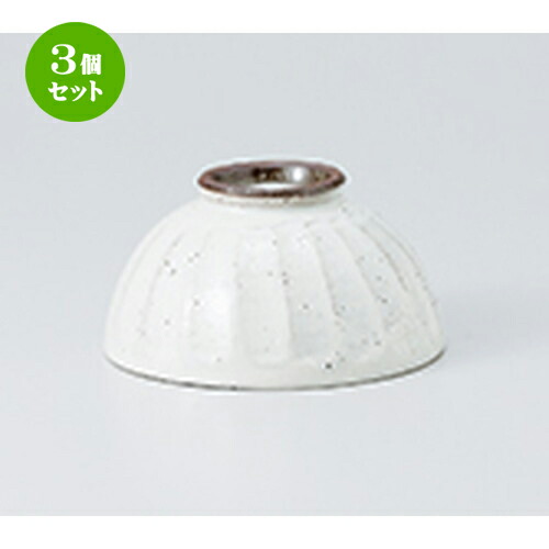 3個セット☆ 飯椀 ☆ 粉引面取り中平 [ 11.4 x 6cm ］ | ちゃわん お茶碗 飯碗 ご飯茶碗 白米 人気 おすすめ 食器 業務用 飲食店 カフェ うつわ 器 おしゃれ かわいい ギフト プレゼント 引き出物 誕生日 贈り物 贈答品 食器セット