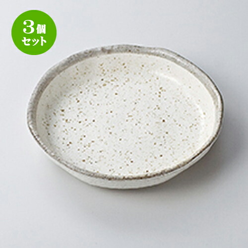 3個仕掛ける ☆ 和風パスタ皿 ☆ 白唐津 7.5浅鉢 [ 21.5 x 4糎 ］ | パスタ パスタ皿 カレー皿 パスタどんぶり鉢 食器 お役目用 飲食店 喫茶店 うつわ 器 今めかしい 可愛らしい 着飾る 好いたらしい 差し上げ物 差し上げ物 差し上げ物 内祝い 一緒になる祝賀会 生まれ落ちる日 差し上げ物 譲りわたす品 食器仕掛ける