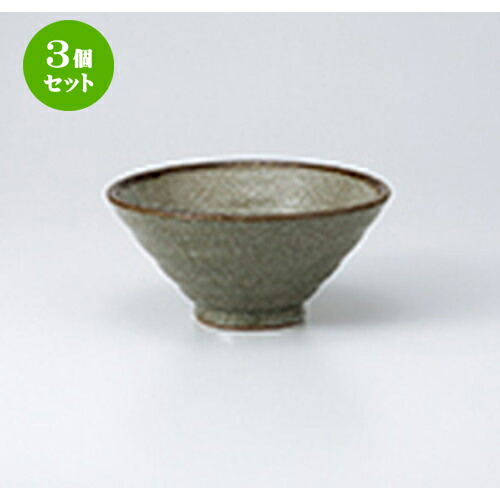 3個セット☆ 茶漬碗 ☆ 唐津 のり茶碗 [ 15 x 7cm ］ | 茶漬け丼 丼ぶり カフェ丼 鉢 お茶漬け そば うどん ボウル 食器 業務用 飲食店 カフェ うつわ 器 おしゃれ かわいい ギフト プレゼント 誕生日 贈り物 贈答品 食器セット