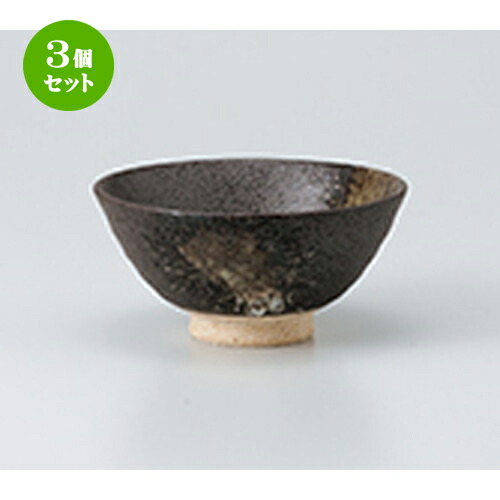 3個セット☆ 飯椀 ☆ 手造りわびすけ中平 [ 11.3 x 5.3cm ］ | ちゃわん お茶碗 飯碗 ご飯茶碗 白米 人気 おすすめ 食器 業務用 飲食店 カフェ うつわ 器 おしゃれ かわいい ギフト プレゼント 引き出物 誕生日 贈り物 贈答品 食器セット