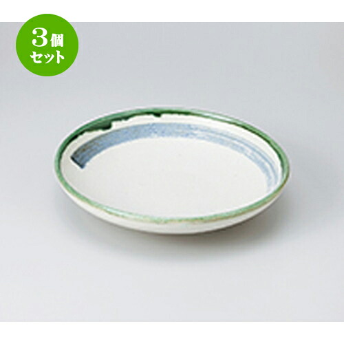 3個セット ☆ めん皿 ☆ 渕織部7.5めん皿 [ 23.5 x 5cm ］ | そば 蕎麦 めん 麺おすすめ 人気 食器 業務用 飲食店 カフェ うつわ 器 おしゃれ かわいい お洒落 可愛い ギフト プレゼント 引き出物 内祝い 結婚祝い 誕生日 贈り物 贈答品 食器セット
