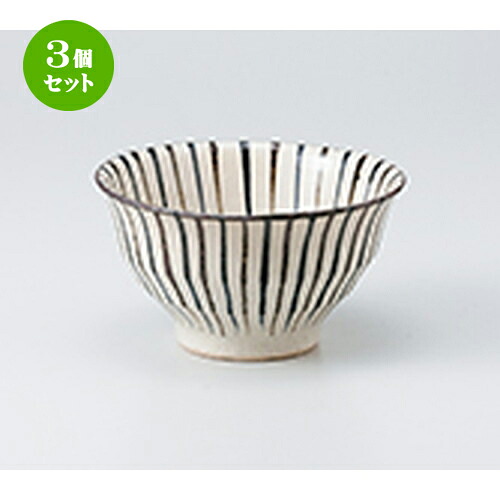 3個セット☆ 多用碗 ☆ 手描き錆十草4.5寸多用丼 [ 13.5 x 8cm ］ | 多用丼 サラダ 麺類 スープ 食器 業務用 飲食店 カフェ うつわ 器 おしゃれ かわいい お洒落 可愛い ギフト プレゼント 引き出物 内祝い 結婚祝い 誕生日 贈り物 贈答品 おすすめ 食器セット