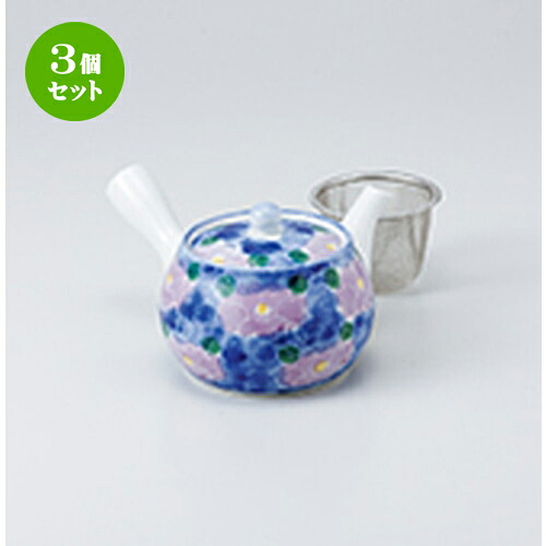 3個セット 急須 / 紫花急須（中）（Uアミ付）11 x 9cm 400cc ] | ポット 急須 きゅうす 土瓶 お茶 一服 まったり 人気 おすすめ 食器 業務用 飲食店 カフェ うつわ 器 おしゃれ かわいい ギフト プレゼント 引き出物 誕生日 贈り物 贈答品 食器セット