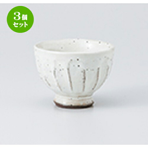 3個セット☆ 千茶 ☆ 粉引面取高台千茶 [ 9.2 x 6.6cm ・ 150cc ］ | 湯呑 湯のみ せん茶 千茶 一服 人気 おすすめ 食器 業務用 飲食店 カフェ うつわ 器 おしゃれ かわいい ギフト プレゼント 引き出物 誕生日 贈り物 贈答品 食器セット｜せともの本舗