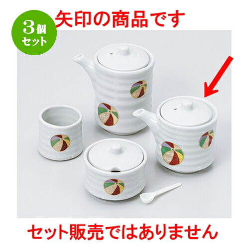 3個セット☆ カスター ☆ 夢風船筒型汁次（小） [ 6.4 x 7.5cm ・ 110cc ］ | 人気 おすすめ 食器 業務用 飲食店 カフェ うつわ 器 おしゃれ かわいい ギフト プレゼント 引き出物 誕生日 贈り物 贈答品 食器セット