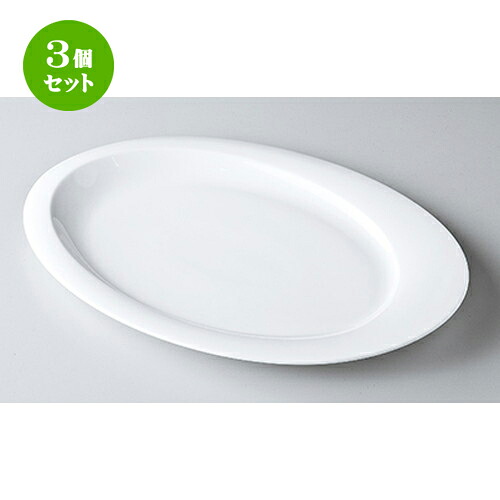 3個セット☆ モダンスタイル ☆ VST SP39cmプラター [ 38.5 x 27 x 4cm ] | 大皿 プレート パーティ 人気 おすすめ 食器 洋食器 業務用 飲食店 カフェ うつわ 器 おしゃれ かわいい ギフト プレゼント 引き出物 誕生日 贈り物 贈答品 自宅用 大きい 食器セット