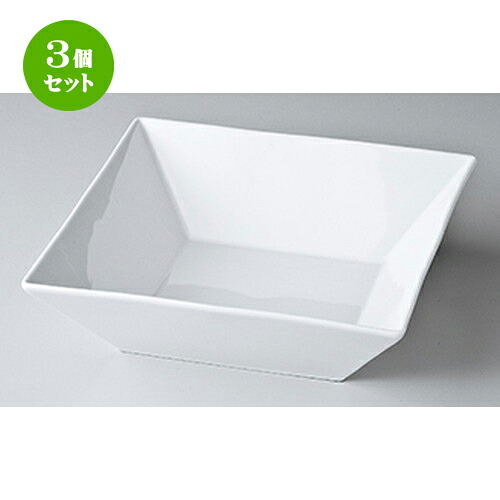 3個セット☆ モダンスタイル ☆ VA21cm角鉢 [ 21 x 21 x 6.2cm ]| 中皿 サラダ パスタ 取り皿 プレート 人気 おすすめ 食器 洋食器 業務用 飲食店 カフェ うつわ 器 おしゃれ かわいい ギフト プレゼント 引き出物 誕生日 贈り物 贈答品 食器セット