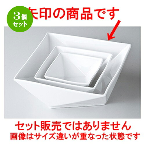 3個セット☆ モダンスタイル ☆ FP21cm角鉢（白磁） [ 20.8 x 20.8 x 8.1cm ]| 中皿 サラダ パスタ 取り皿 プレート 人気 おすすめ 食器 洋食器 業務用 飲食店 カフェ うつわ 器 おしゃれ かわいい ギフト プレゼント 引き出物 誕生日 贈り物 贈答品 食器セット｜せともの本舗