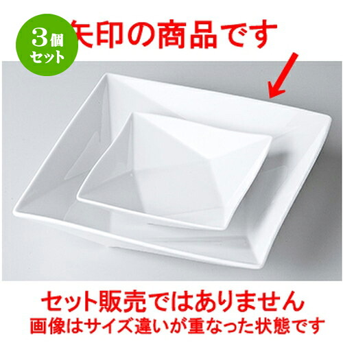 3個セット モダンスタイル / FP25cmパスタ（白磁） [ 25.8 x 25.8 x 5.3cm ］ | パスタ カレー メイン 麺皿 スパゲティ 人気 おすすめ 食器 洋食器 業務用 飲食店 カフェ ギフト プレゼント 引き出物 誕生日 贈答品 イベント 食器セット｜せともの本舗