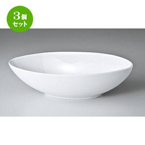 3個セット☆ モダンスタイル ☆ カヌーボールS [ 21.5 x 8.5 x 6.7cm ] | おすすめ 人気 食器 業務用 飲食店 カフェ うつわ 器 おしゃれ かわいい お洒落 可愛い ギフト プレゼント 引き出物 内祝い 結婚祝い 誕生日 贈り物 自宅 イベント 食器セット