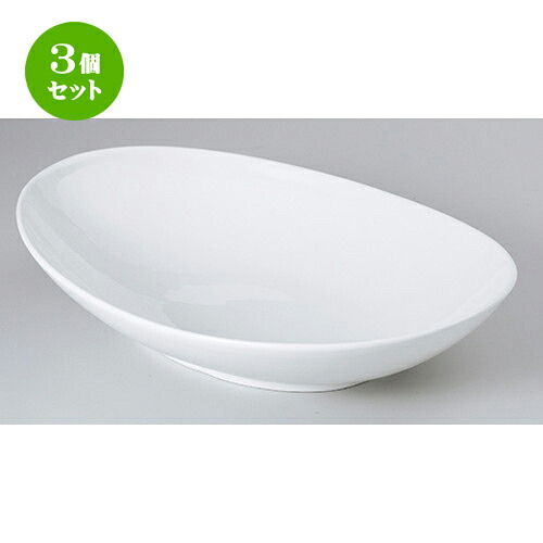 3個セット☆ モダンスタイル ☆ テクノス26cmボートボール [ 25.6 x 17 x 5.8cm ] | おすすめ 人気 食器 業務用 飲食店 カフェ うつわ 器 おしゃれ かわいい お洒落 可愛い ギフト プレゼント 引き出物 内祝い 結婚祝い 誕生日 贈り物 自宅 イベント 食器セット