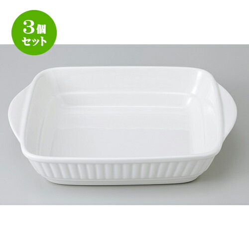 3個セット☆ オーブン食器 ☆ 耳付グラタン/L [ 29 x 23.5 x 5.5cm ］ | グラタン スープ ドリア アヒージョ シチュー 人気 おすすめ 食器 洋食器 業務用 飲食店 カフェ うつわ 器 おしゃれ かわいい ギフト プレゼント 引き出物 誕生日 自宅 レストラン 食器セット