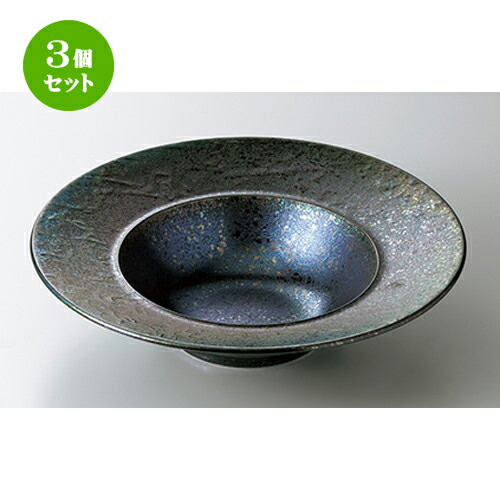 3個セット☆ モダンスタイル ☆ バロック黒彩26.5cmディープスープ [ 26.5 x 6.3cm ・ 内径15.3cm ］ | スープボウル スープ碗 汁椀 スープマグ 人気 おすすめ 食器 洋食器 カフェ おしゃれ かわいい ギフト プレゼント 引き出物 誕生日 贈り物 贈答品 食器セット