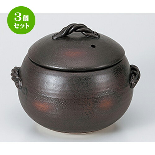 17151円 在庫あり 17151円 超人気高品質 3個セット☆ ご飯鍋 ☆ 栗形ごはん鍋7合炊 27 x 24 20cm