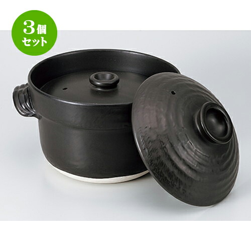 楽天市場】華月 セリオン炊飯鍋(二重蓋) 3合炊 萬古焼 土鍋 大黒