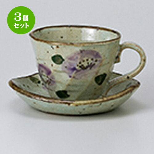 3個セット 碗皿 / 紫椿コーヒーC/S [ 碗 9.5 x 7.2cm 250cc ] 皿 15 x 13.3cm ] | コーヒー カップ ティー 紅茶 喫茶 碗皿 人気 おすすめ 食器 洋食器 業務用 飲食店 カフェ うつわ 器 おしゃれ かわいい ギフト プレゼント 引き出物 誕生日 贈答品 食器セット 5,990円