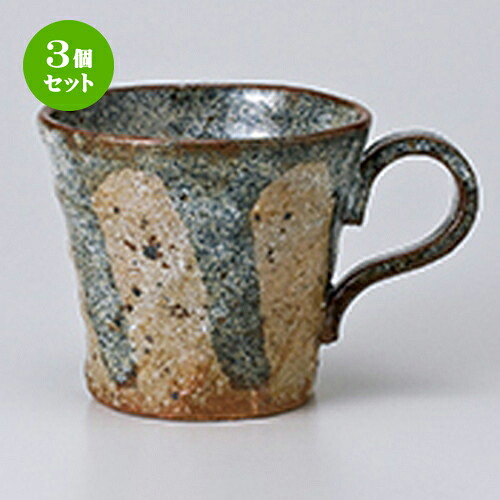 3個セット☆ マグ ☆ 黒砂丘十草面取マグ [ 9.5 x 8.8cm ・ 300cc ］ | 人気 おすすめ 食器 業務用 飲食店 カフェ うつわ 器 おしゃれ かわいい ギフト プレゼント 引き出物 誕生日 贈り物 贈答品 食器セット